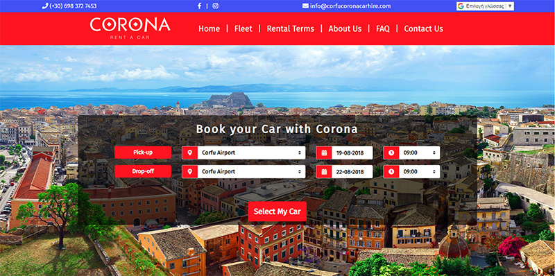 Ιστοσελίδα Corona Rent a Car